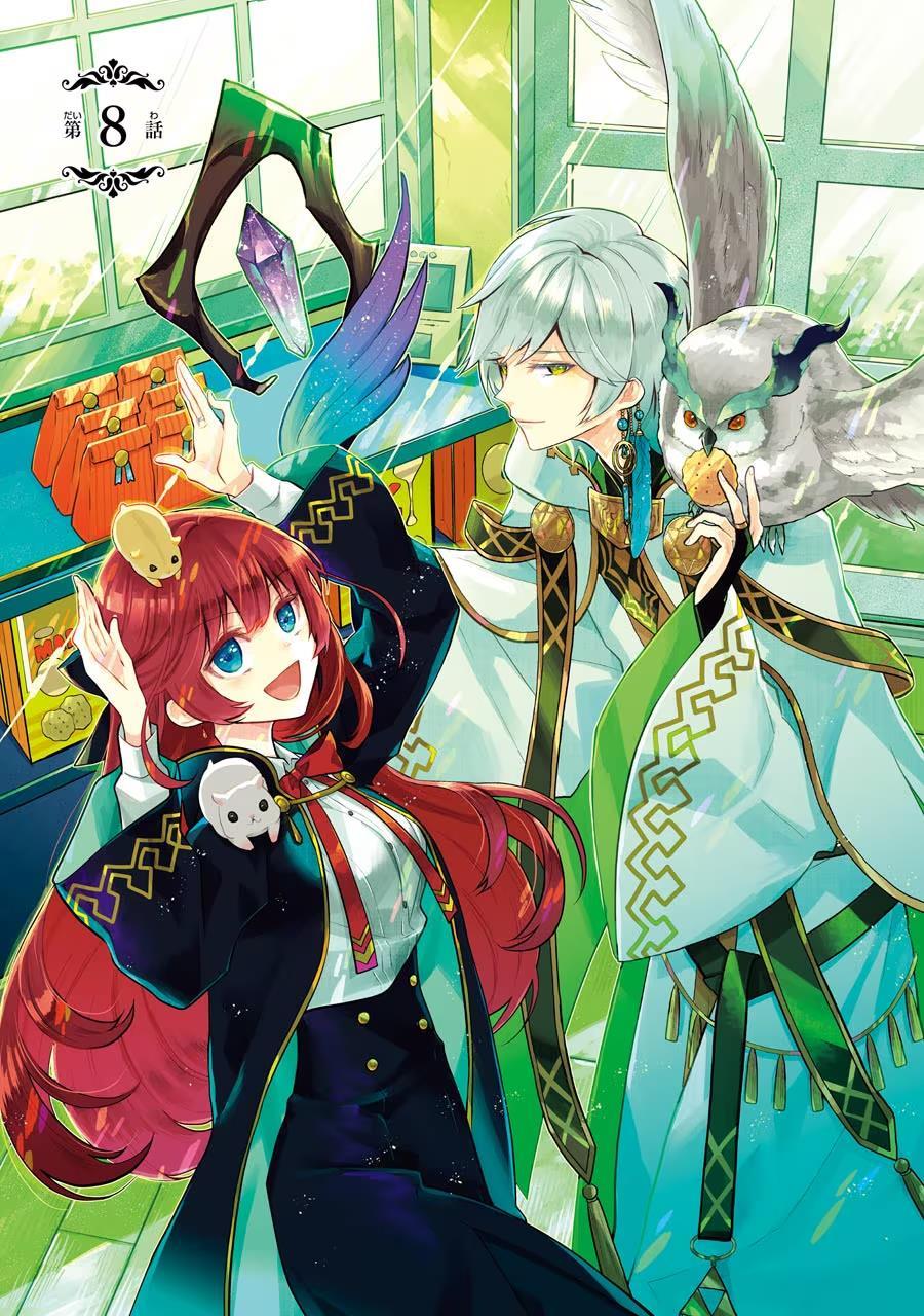 Baca Manga Maydare Tensei Monogatari: Kono Sekai de Ichiban Warui Majo Chapter 08 Gambar 2