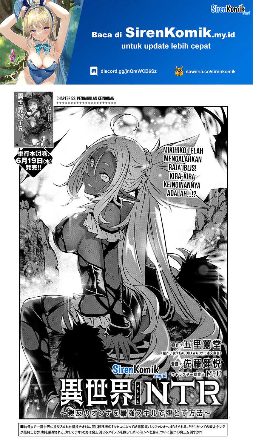 Baca Manga Isekai NTR Chapter 52 Gambar 2