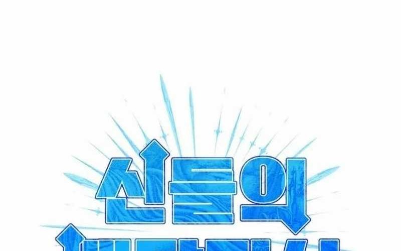 Baca Manhwa Divine Delivery Chapter 22 Gambar 2