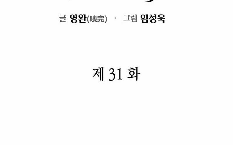 Artifact Reading Appraiser Chapter 31 Gambar 24