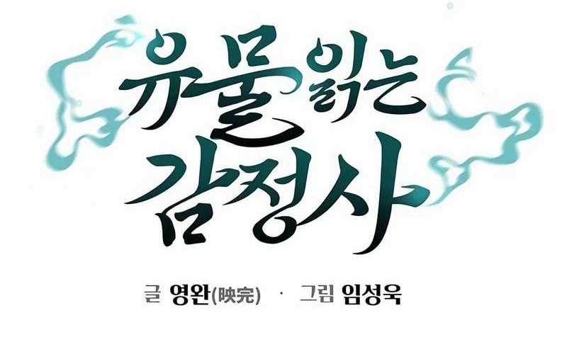 Artifact Reading Appraiser Chapter 30 Gambar 22