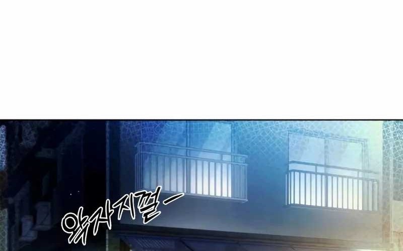 Artifact Reading Appraiser Chapter 30 Gambar 58