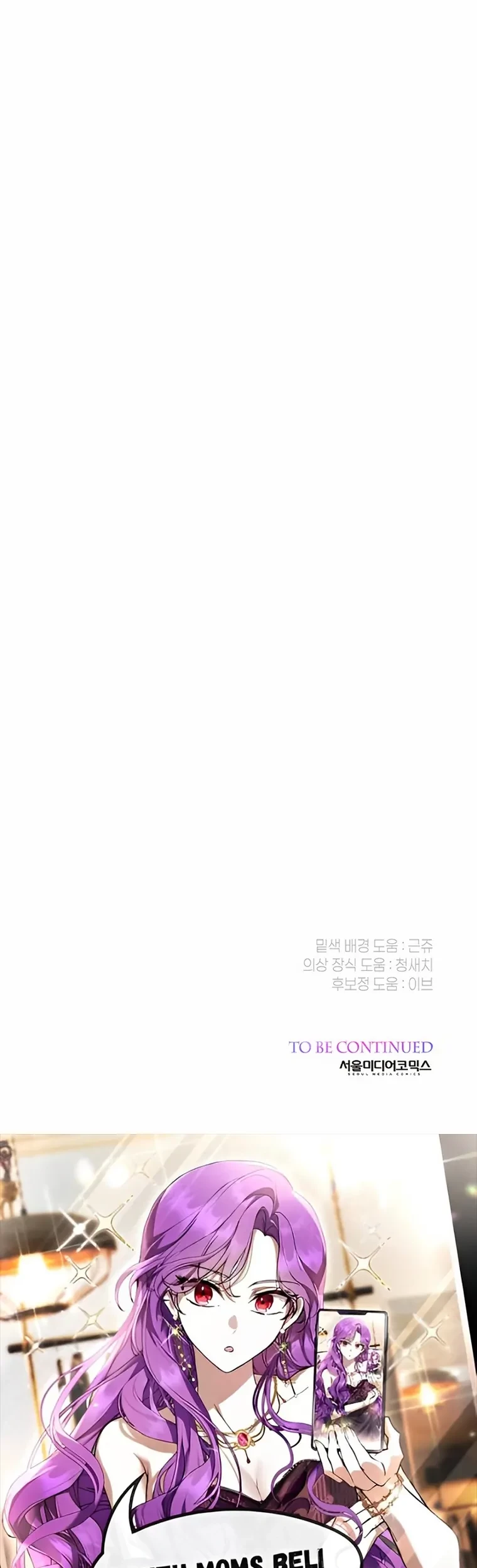 Baby Tyrant Chapter 67 Gambar 99