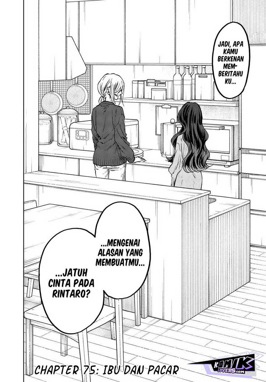 Kaoru Hana wa Rin to Saku Chapter 75 Gambar 3