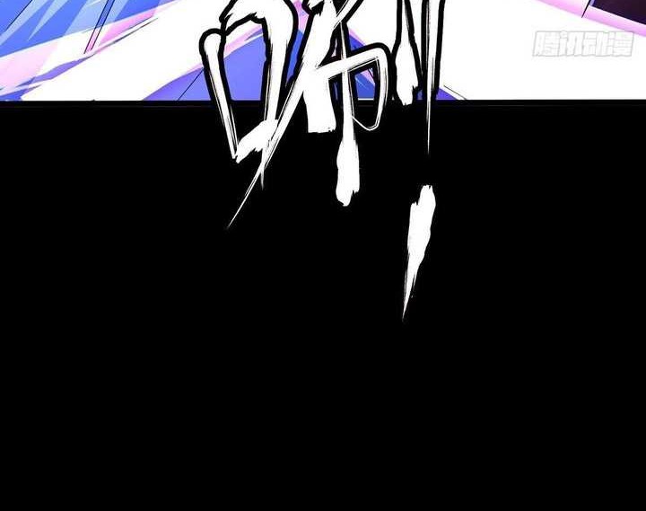 Chaotic Sword God (Remake) Chapter 47 Gambar 13
