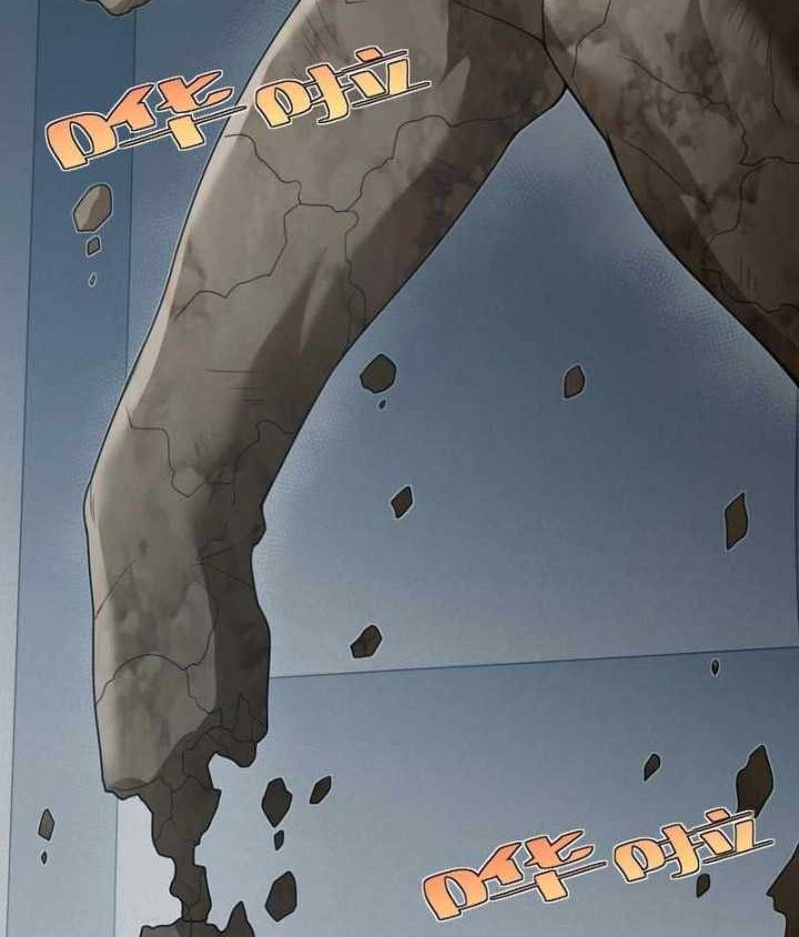 Transformed Into A Piece Of Land Chapter 13 Gambar 11