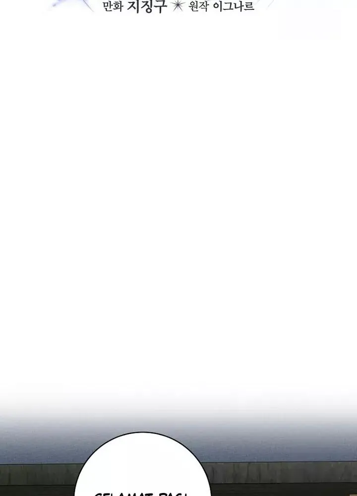 Welcome to Dungeon Hotel Chapter 30 Gambar 14