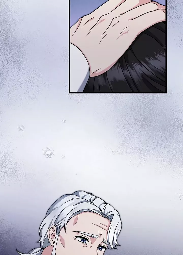 Welcome to Dungeon Hotel Chapter 29 Gambar 32