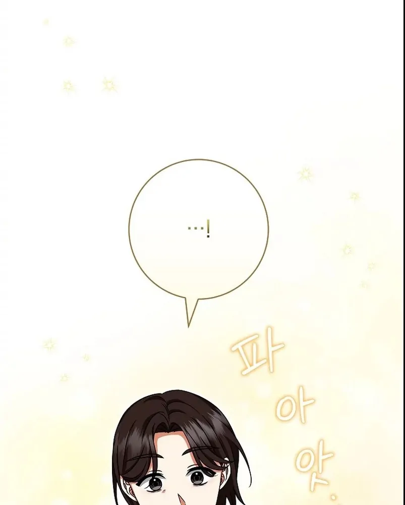 Welcome to Dungeon Hotel Chapter 27 Gambar 65