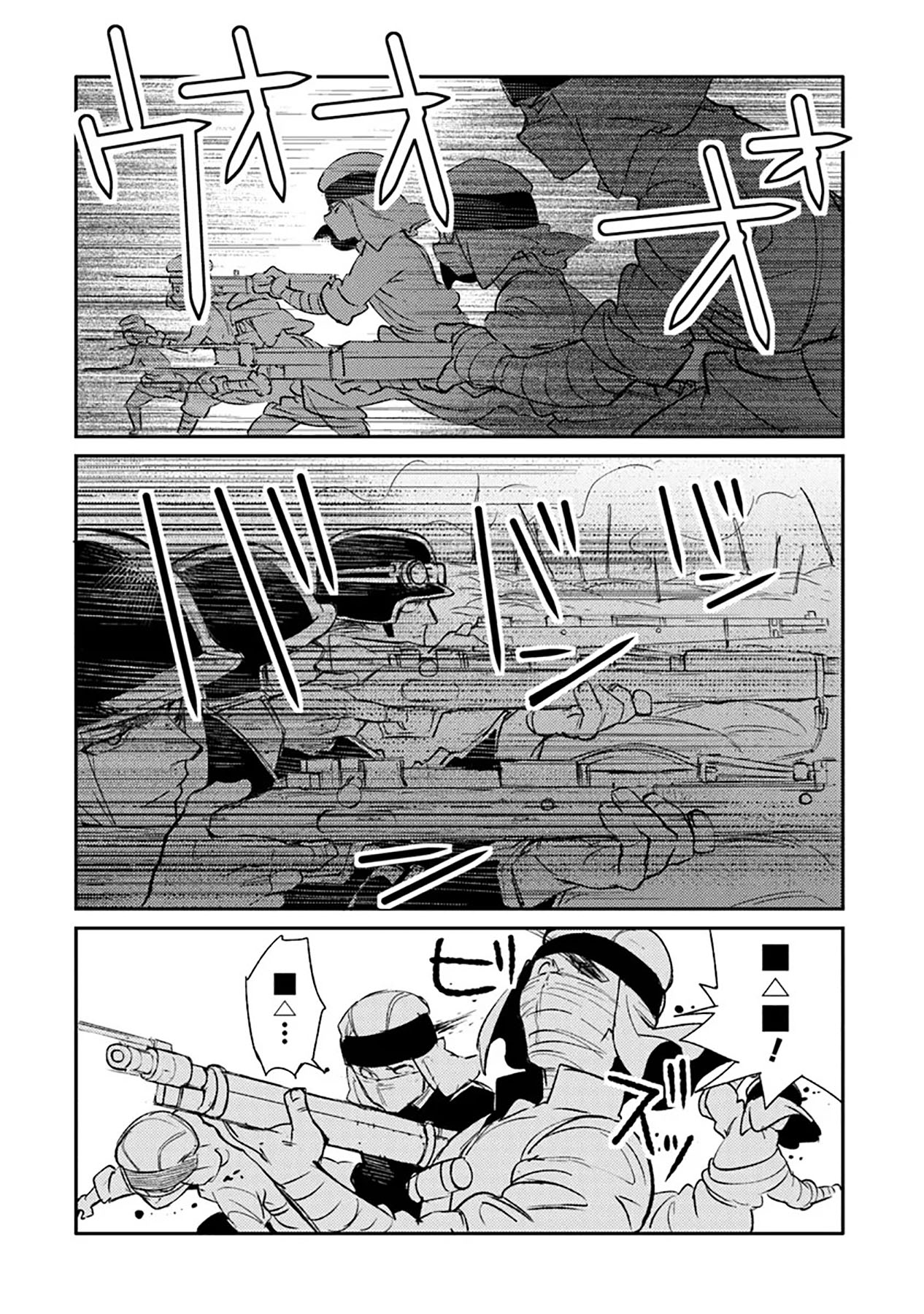 TS Eiseihei-san no Senjou Nikki Chapter 09 Gambar 27