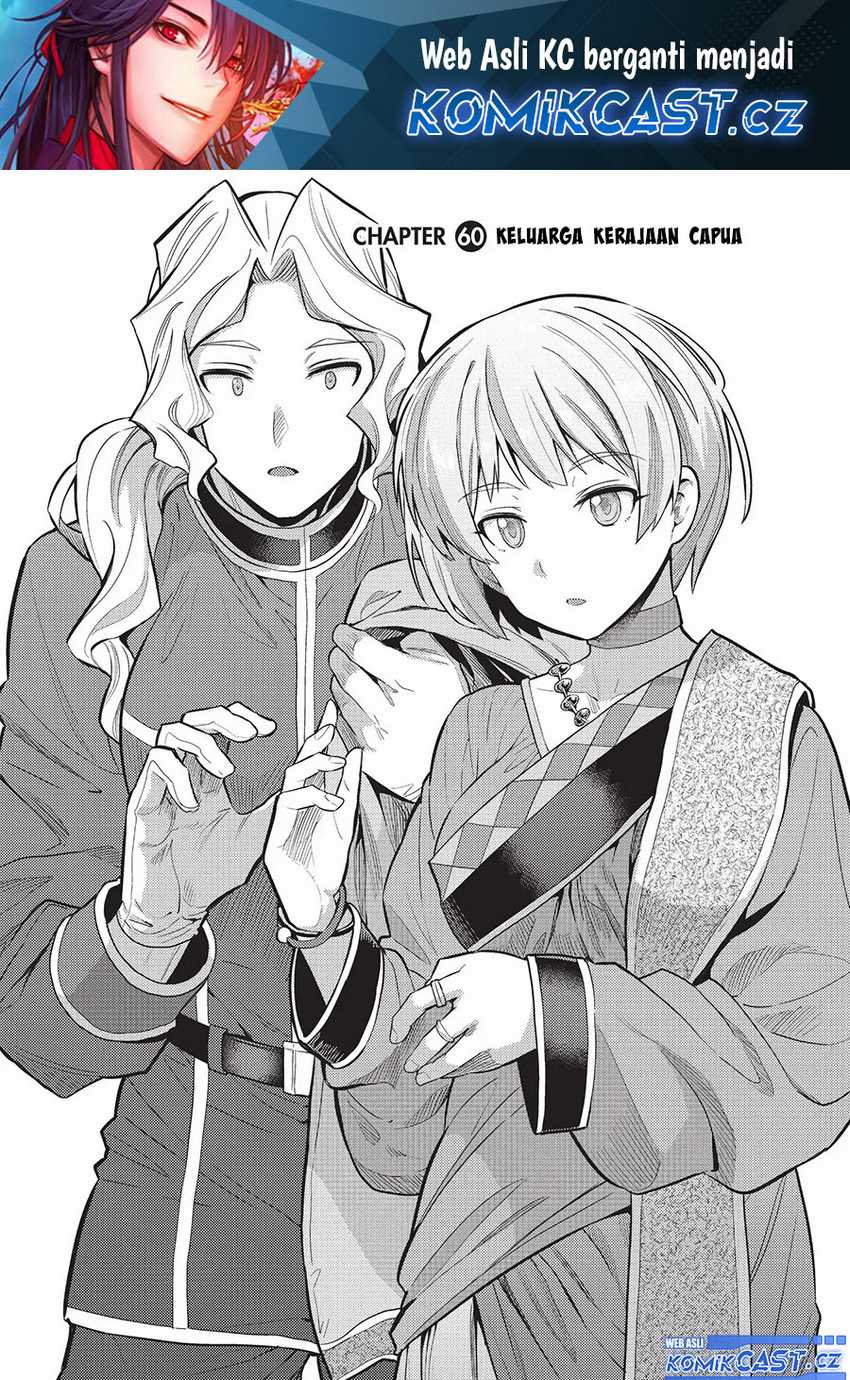 Baca Manga Risou no Himo Seikatsu Chapter 60 Gambar 2