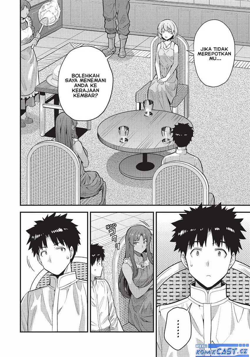 Risou no Himo Seikatsu Chapter 60 Gambar 3