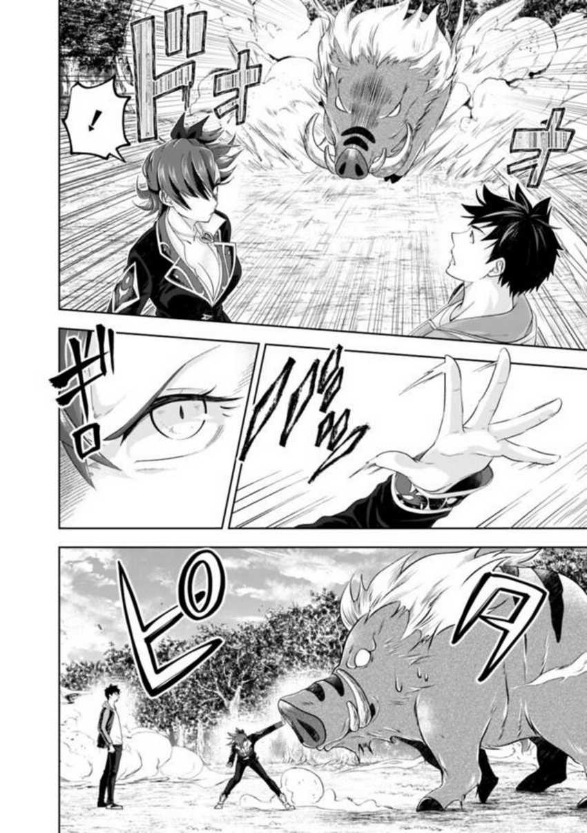 Ore No Ie Ga Maryoku Spot Datta Ken: Sundeiru Dake De Sekai Saikyou Chapter 142 Gambar 4