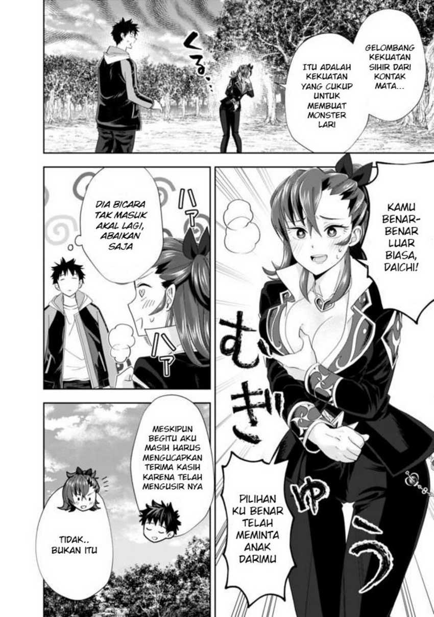 Ore No Ie Ga Maryoku Spot Datta Ken: Sundeiru Dake De Sekai Saikyou Chapter 142 Gambar 8