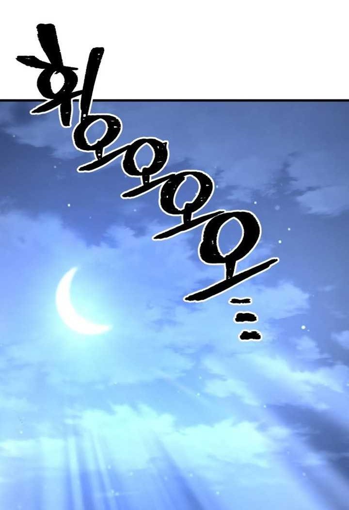 Heavenly Demon Cultivation Simulation Chapter 128 Gambar 33