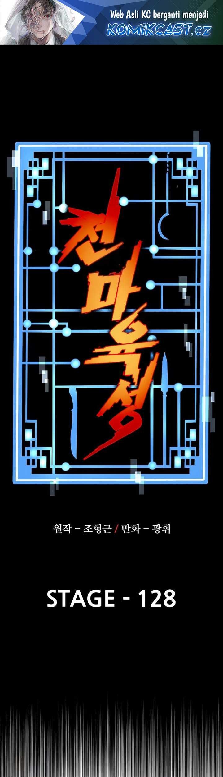 Manhwa Heavenly Demon Cultivation Simulation Chapter 128 gambar nomor 2