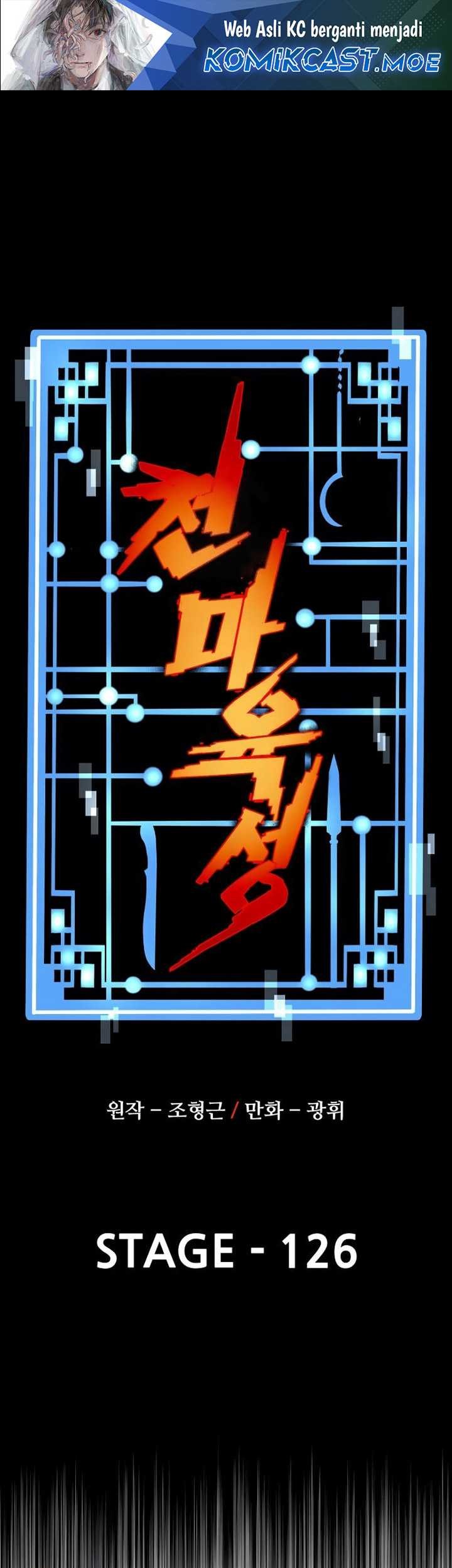 Baca Manhwa Heavenly Demon Cultivation Simulation Chapter 126 Gambar 2