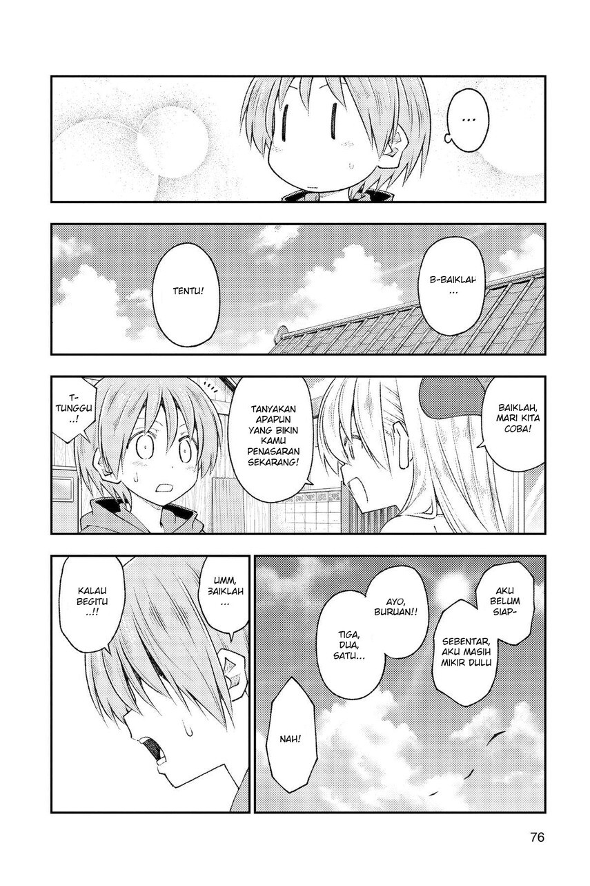 Tonikaku Kawaii Chapter 191 Gambar 18