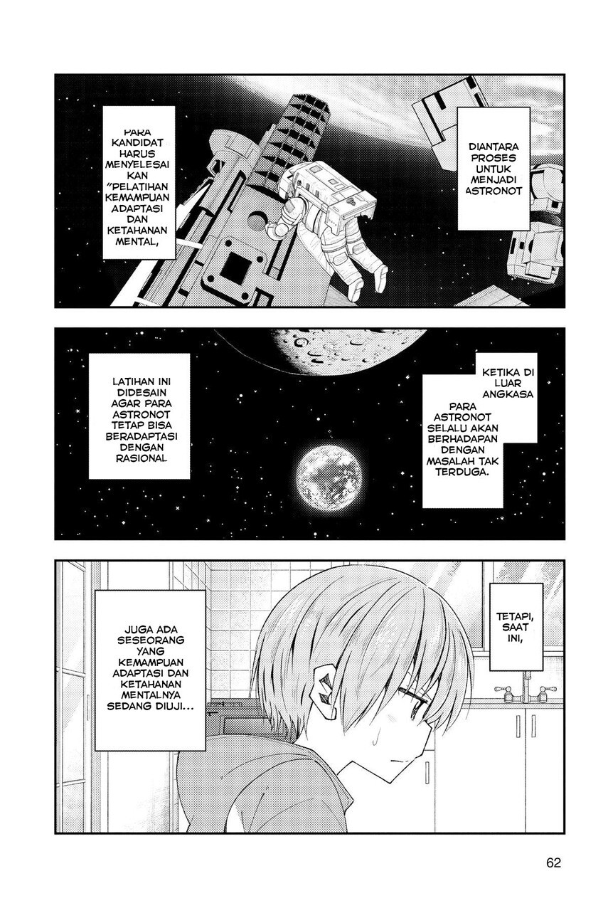 Tonikaku Kawaii Chapter 191 Gambar 4