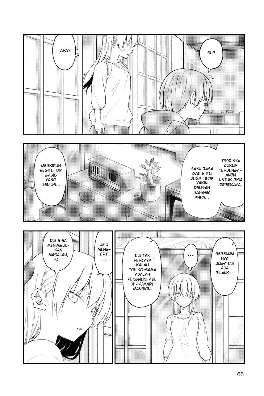 Tonikaku Kawaii Chapter 191 Gambar 8