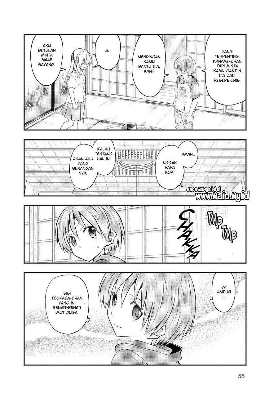 Tonikaku Kawaii Chapter 190 Gambar 18