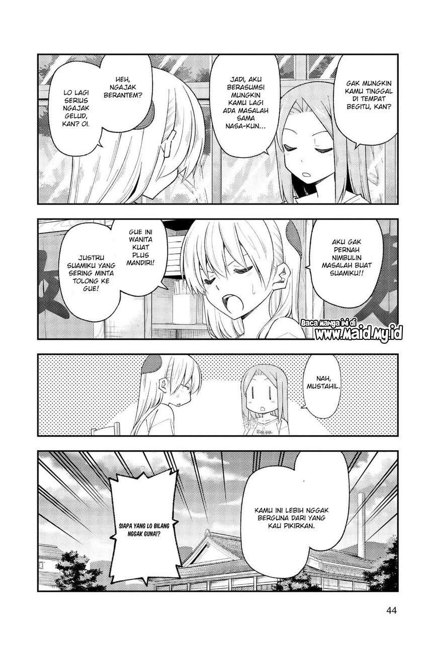 Tonikaku Kawaii Chapter 190 Gambar 6