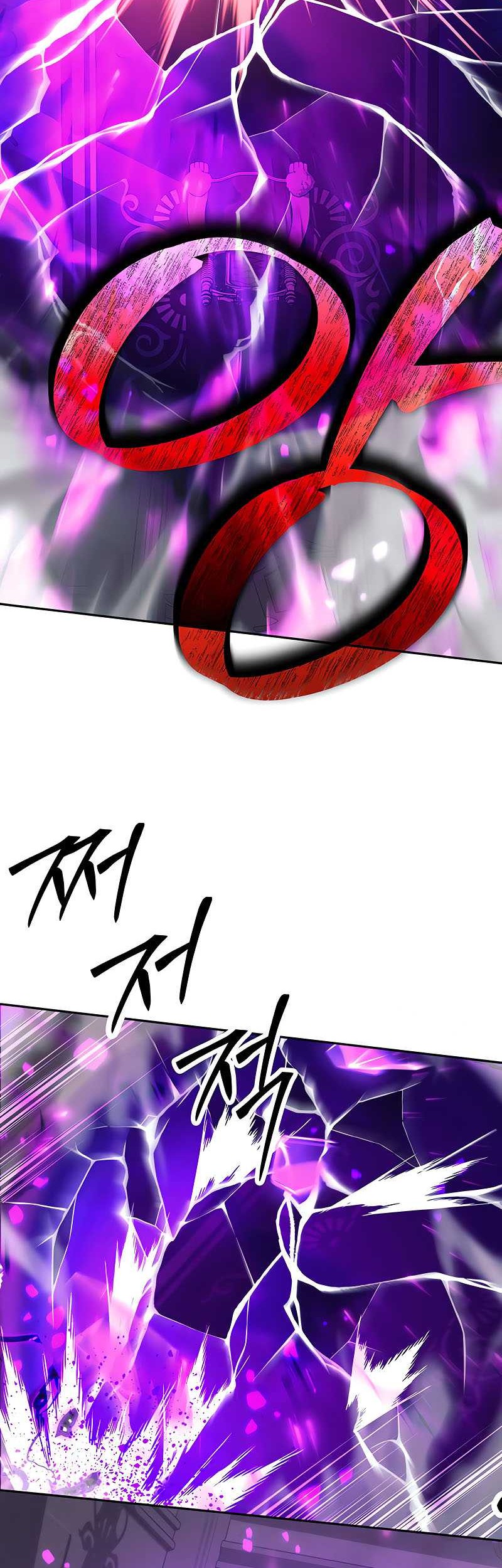 Trash of A Dark Fantasy Chapter 43 Gambar 3