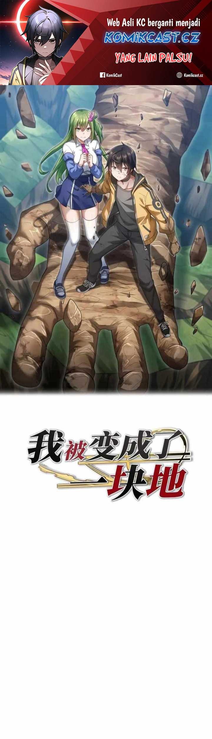 Baca Manhua Transformed Into A Piece Of Land Chapter 14 Gambar 2