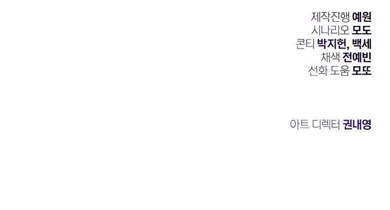 The Dark Magician Transmigrates After 66666 Years Chapter 128 Gambar 91