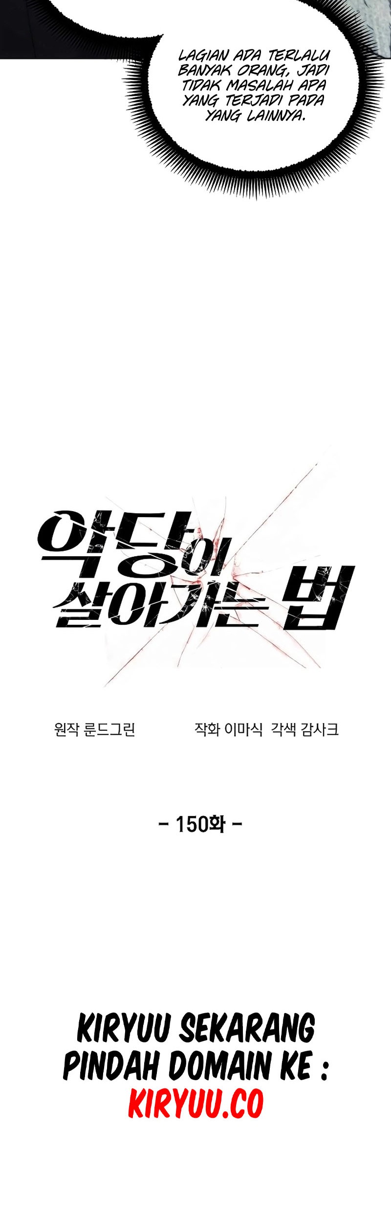 How to Live as a Villain Chapter 150 Gambar 14