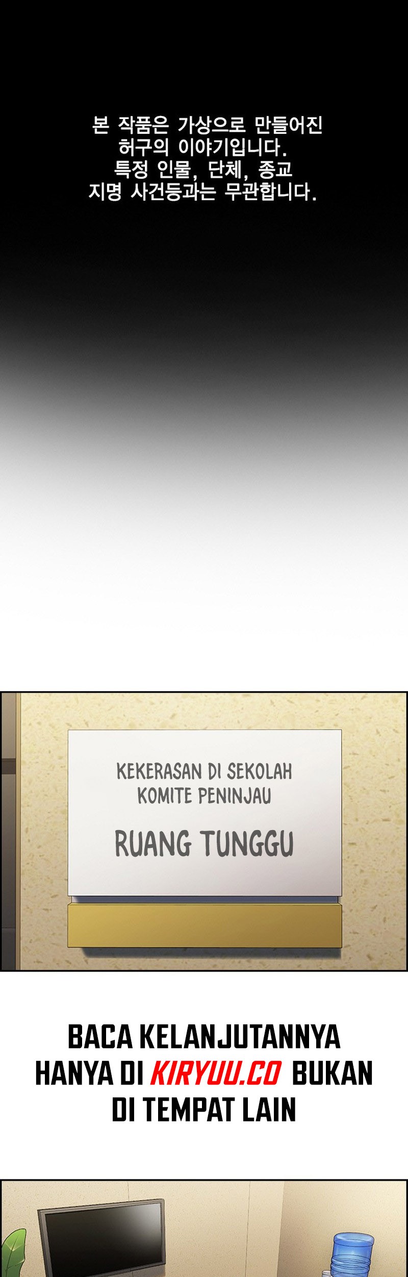 Baca Manhwa True Education Chapter 151 Gambar 2