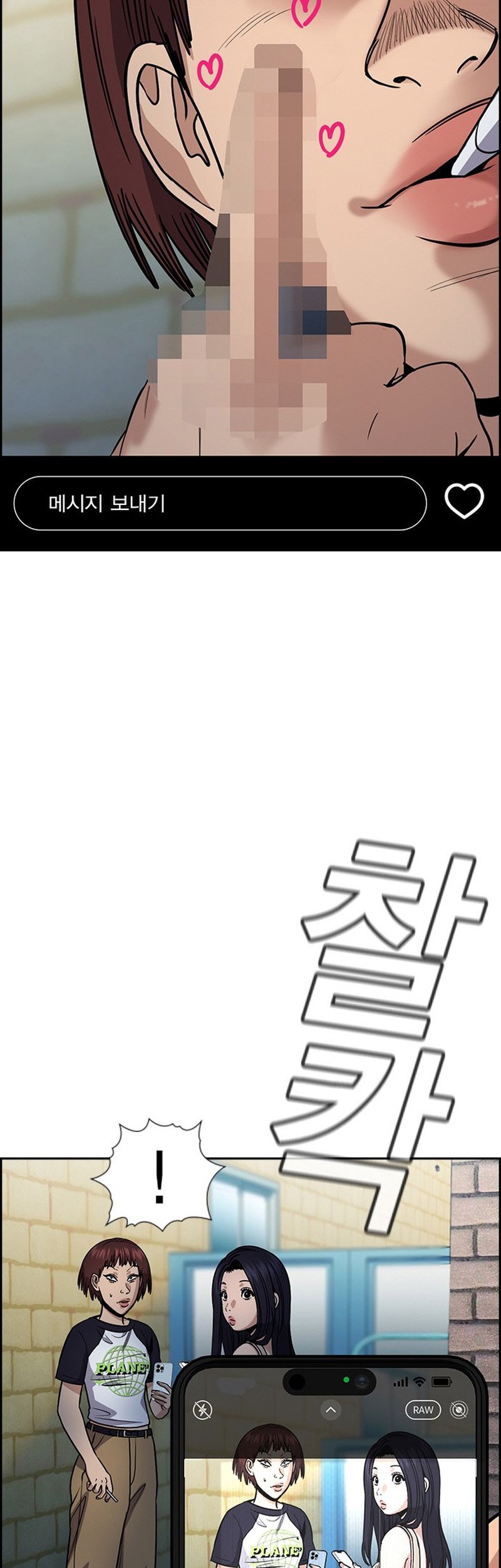 True Education Chapter 151 Gambar 22