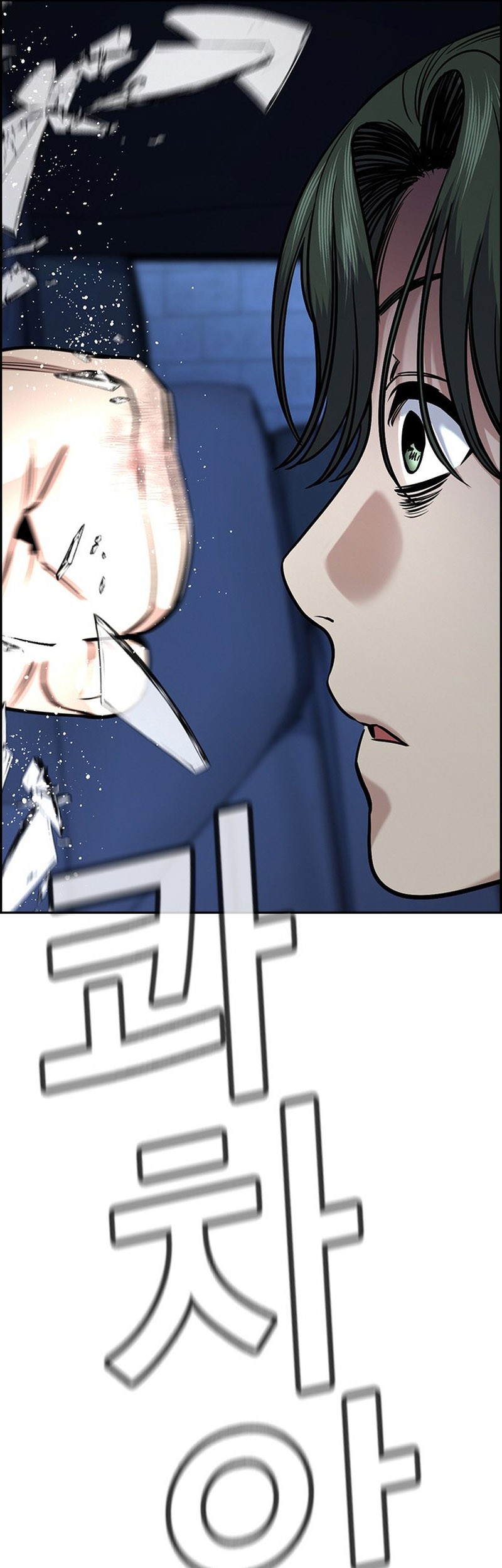 True Education Chapter 148 Gambar 66