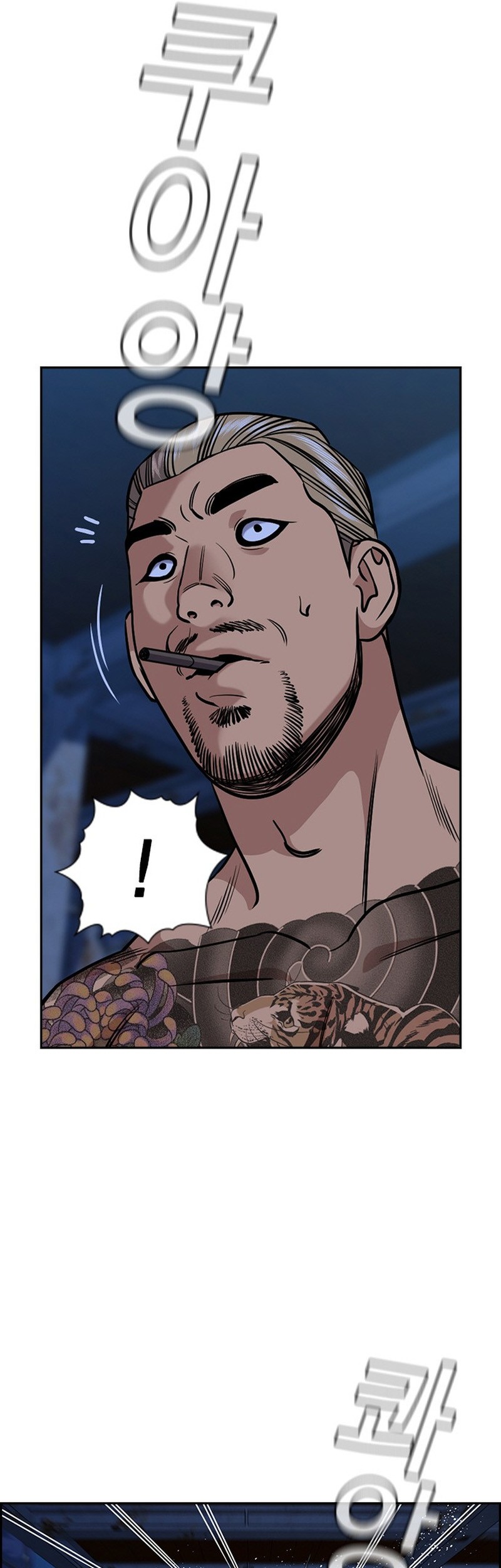 True Education Chapter 145 Gambar 32