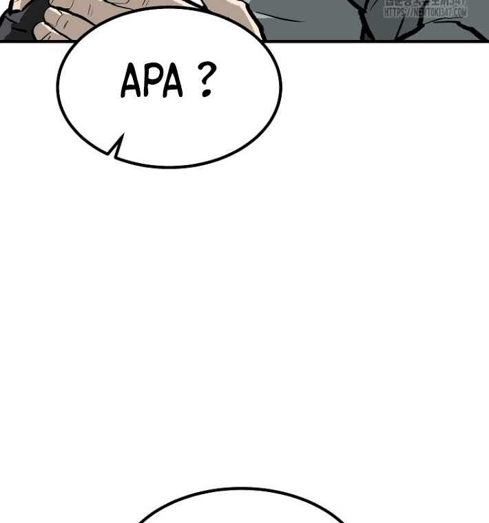 Archer Sword God : Descendants of the Archer Chapter 118 Gambar 34