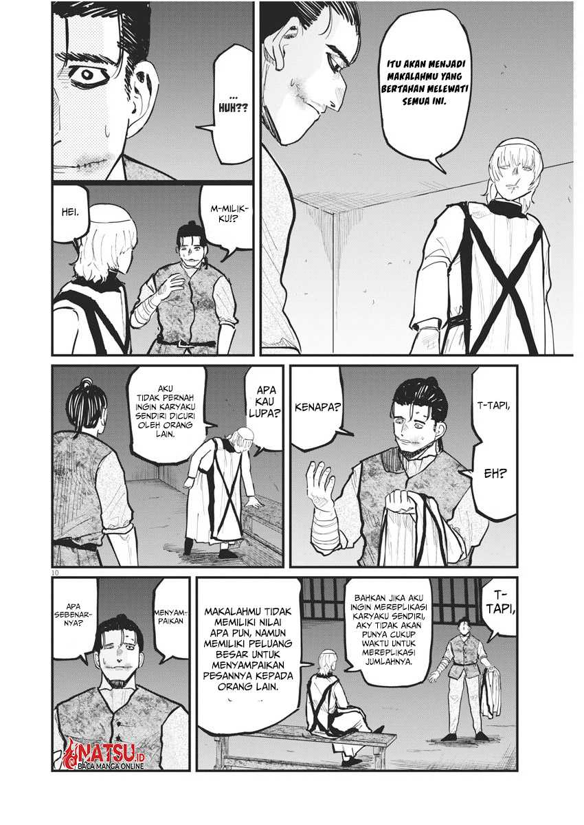 Chi – Chikyuu no Undou ni Tsuite Chapter 33 Gambar 11