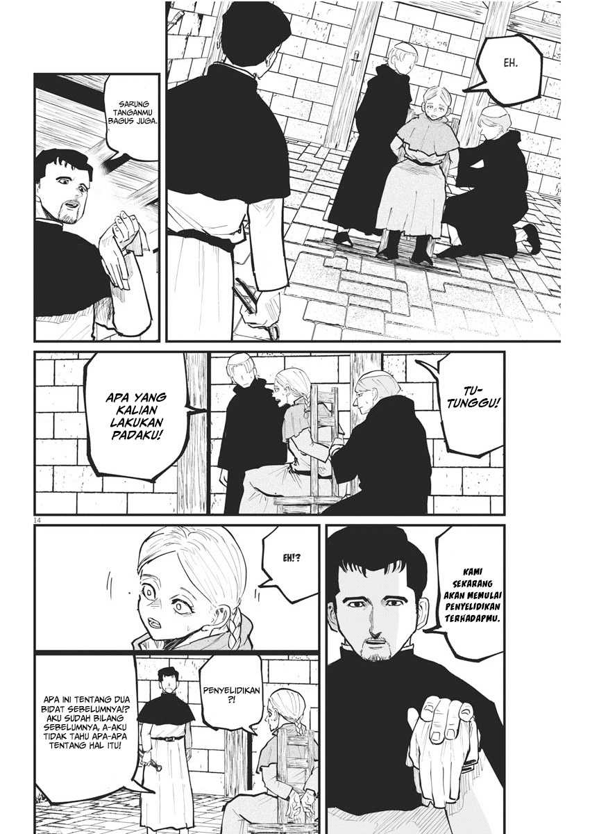 Chi – Chikyuu no Undou ni Tsuite Chapter 33 Gambar 13