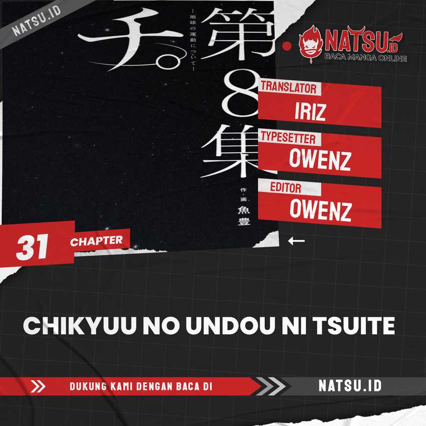 Baca Komik Chi – Chikyuu no Undou ni Tsuite Chapter 31 Gambar 1