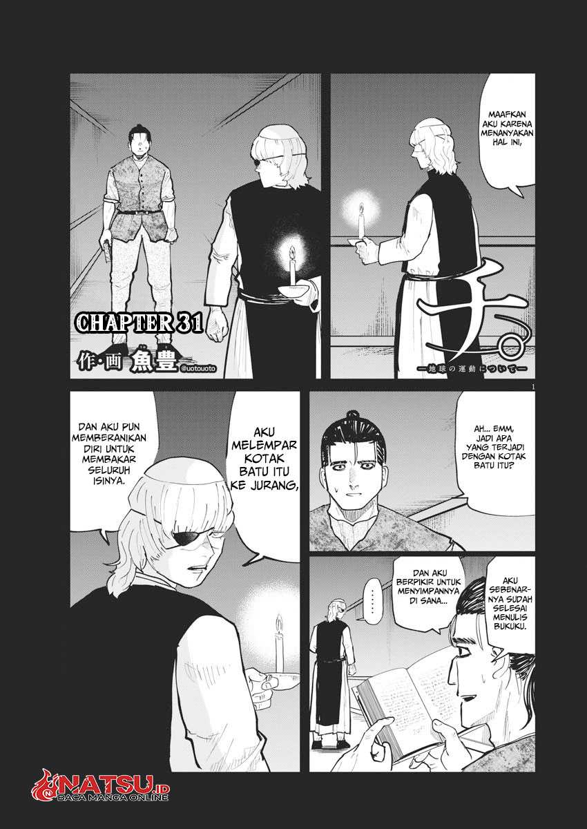 Baca Manga Chi – Chikyuu no Undou ni Tsuite Chapter 31 Gambar 2