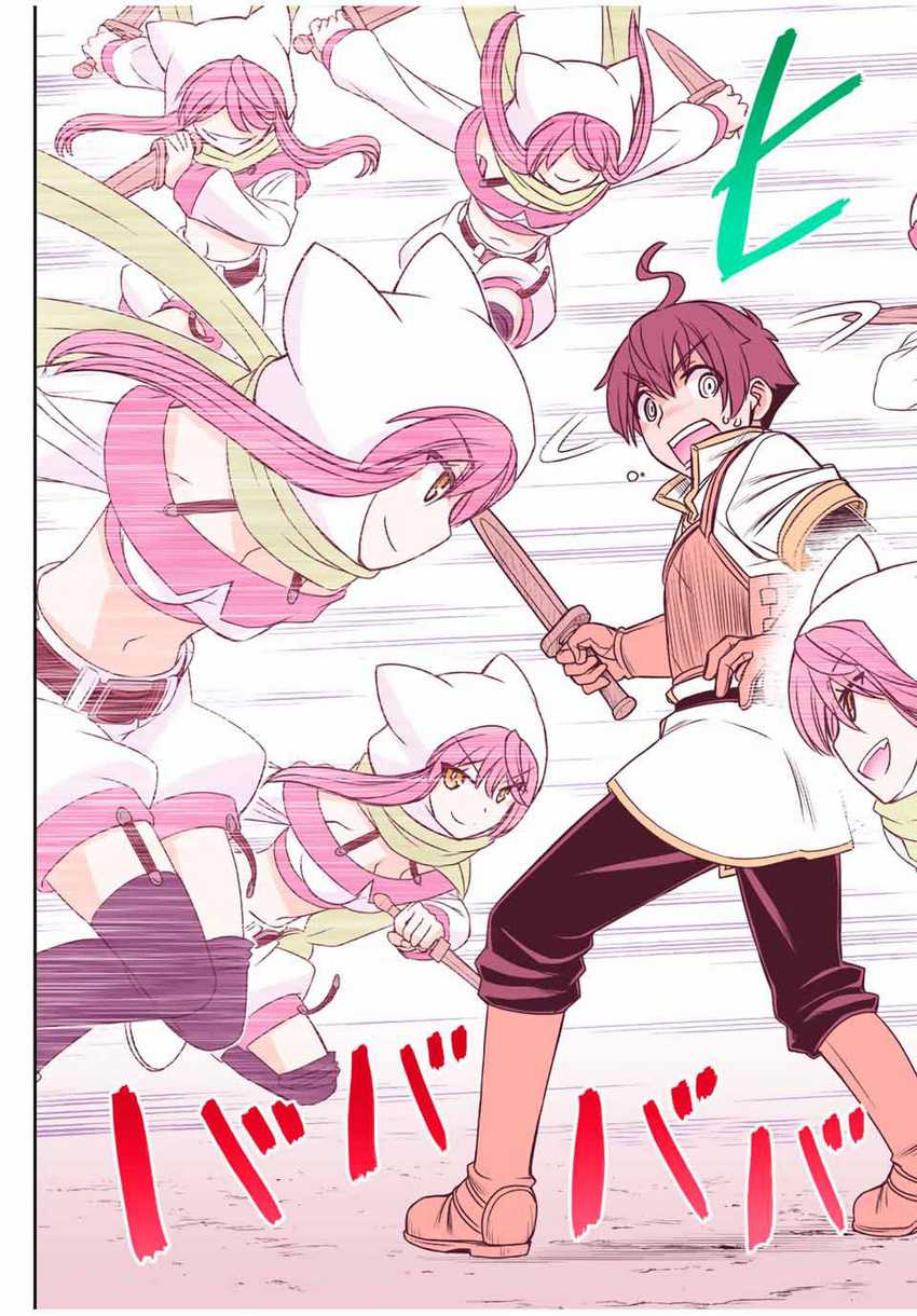Dame Skill [Auto Mode] ga Kakuseishimashita ~Are, Guild no Scout-san, Ore wo “Iranai”-tte Itte Masendeshita?~ Chapter 41 Gambar 12