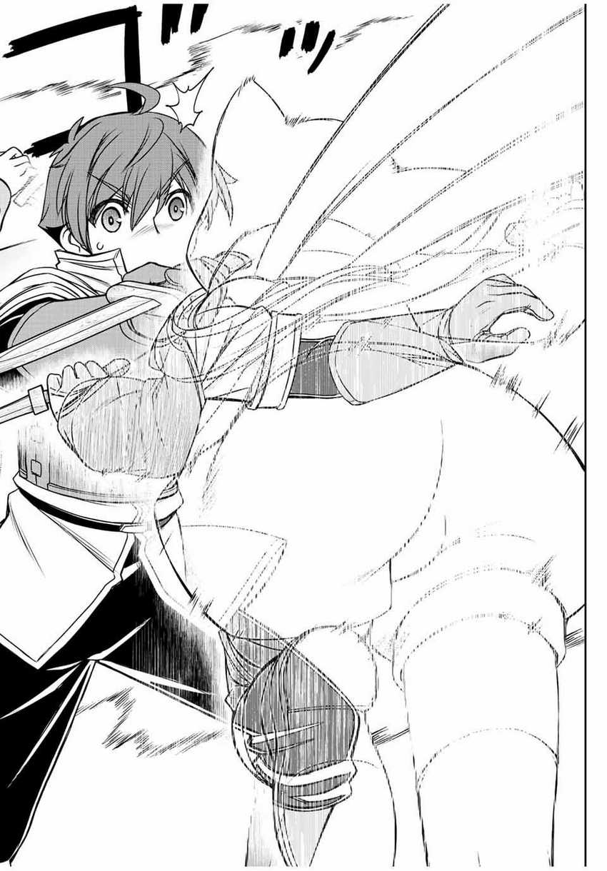 Dame Skill [Auto Mode] ga Kakuseishimashita ~Are, Guild no Scout-san, Ore wo “Iranai”-tte Itte Masendeshita?~ Chapter 41 Gambar 3
