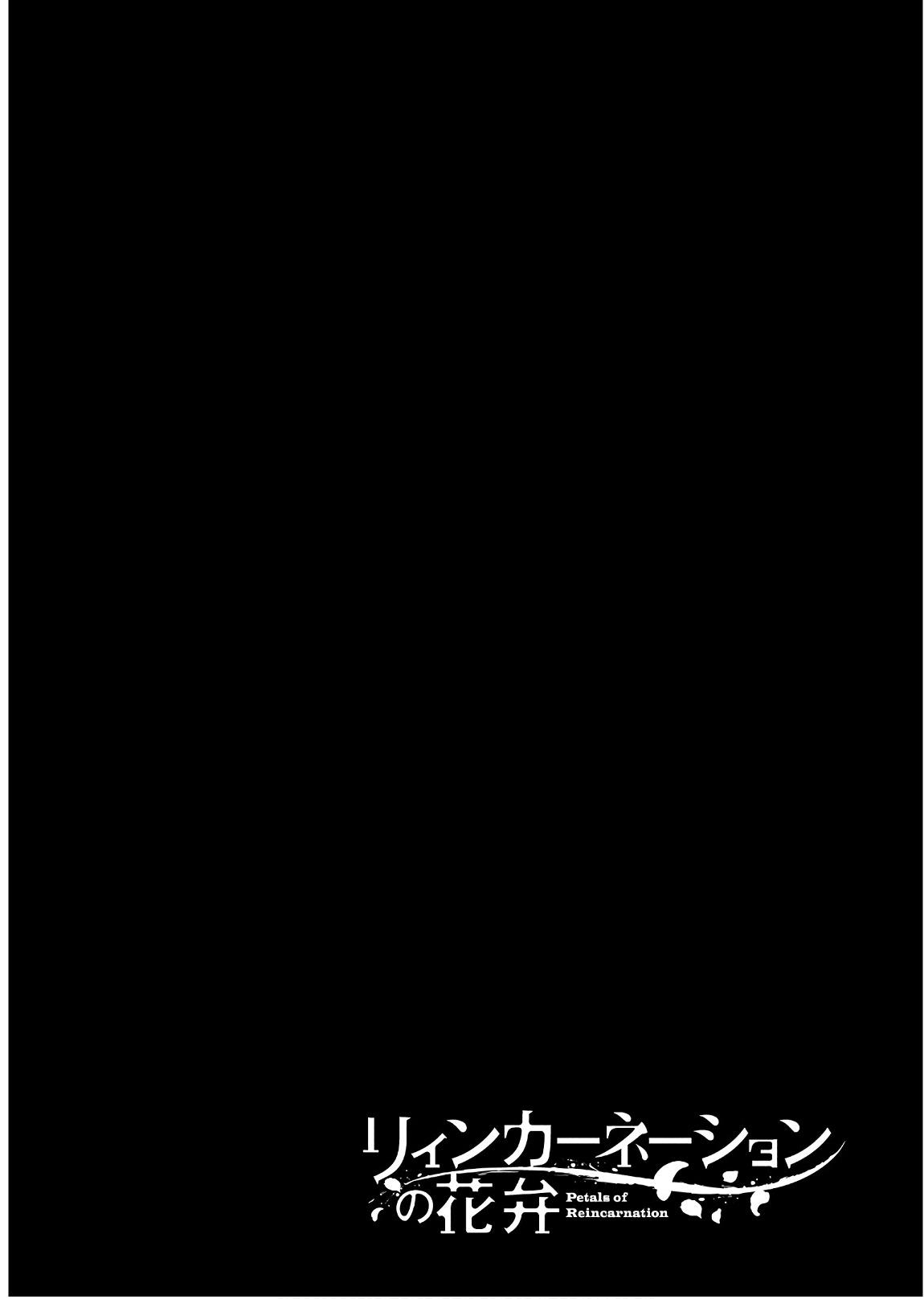 Komik Reincarnation no Kaben - Chapter Chapter 46 - Halaman 40