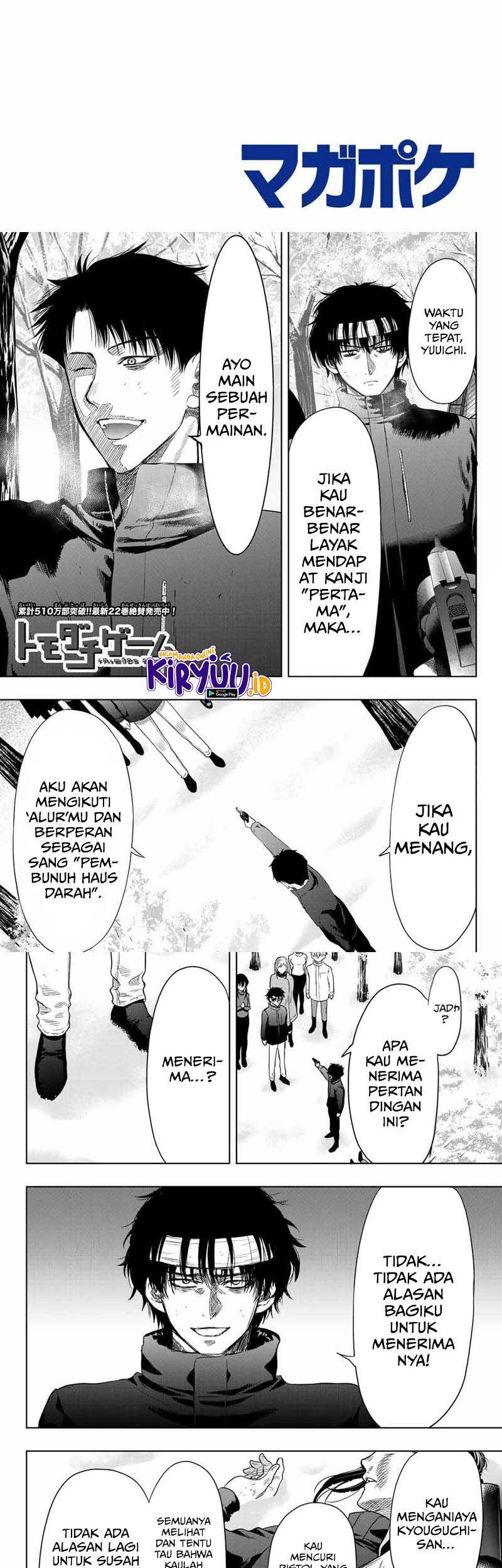 Tomodachi Game Chapter 111 Gambar 3