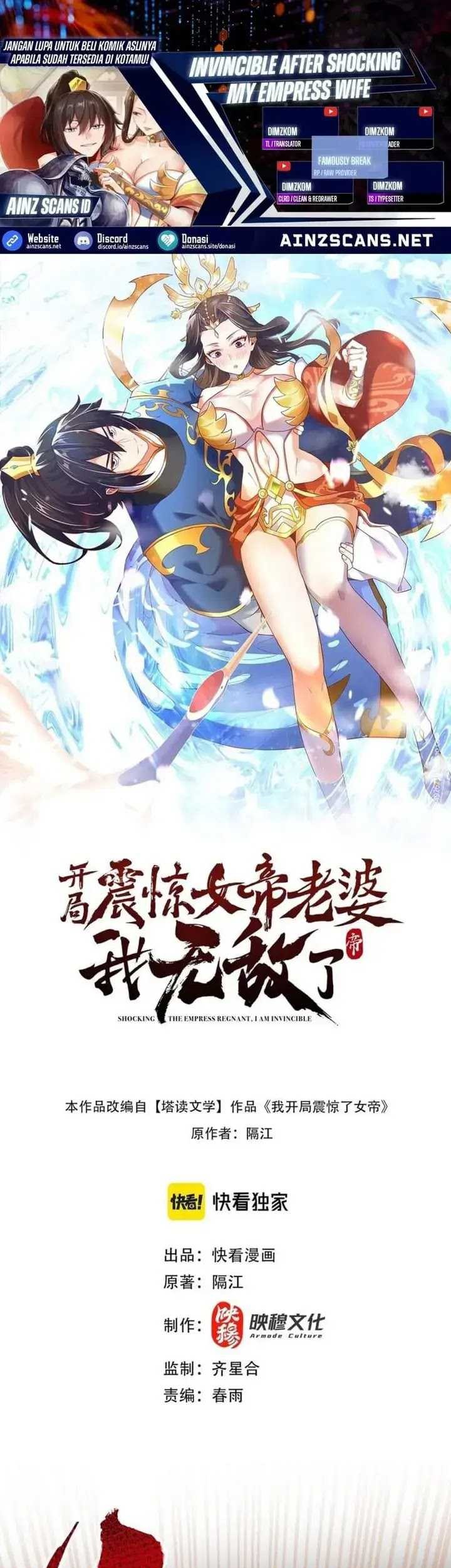 Baca Komik Invincible After Shocking My Empress Wife Chapter 26 Gambar 1