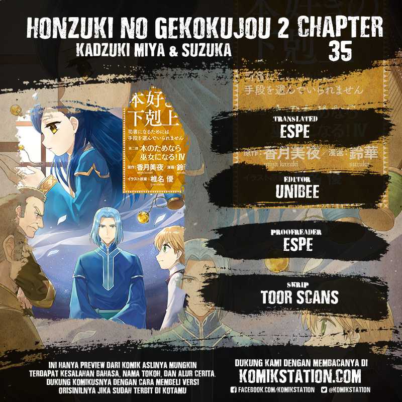 Baca Komik Honzuki no Gekokujou: Part 2 Chapter 35 Gambar 1