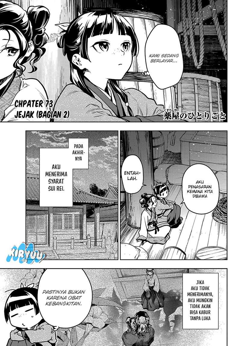 Baca Manga Kusuriya no Hitorigoto Chapter 73.2 Gambar 2