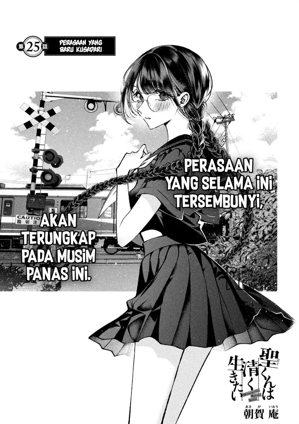 Baca Manga Hijiri-kun wa Kiyoku Ikitai Chapter 25 Gambar 2