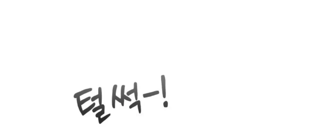 Baby Prisoner of Winter Castle Chapter 24 Gambar 78