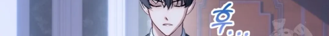 Baby Prisoner of Winter Castle Chapter 16 Gambar 65
