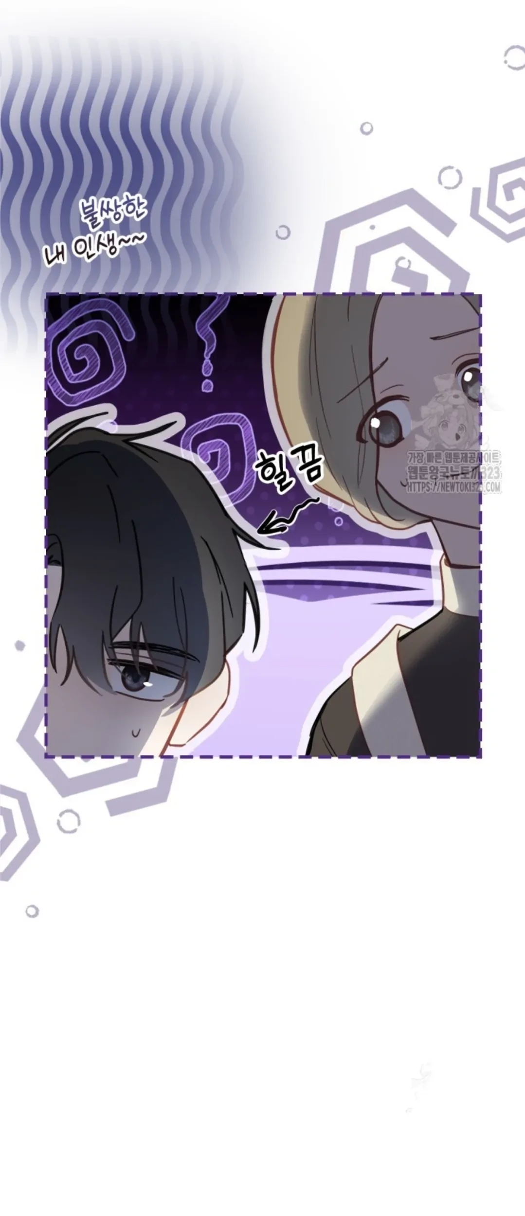 Baby Prisoner of Winter Castle Chapter 14 Gambar 44